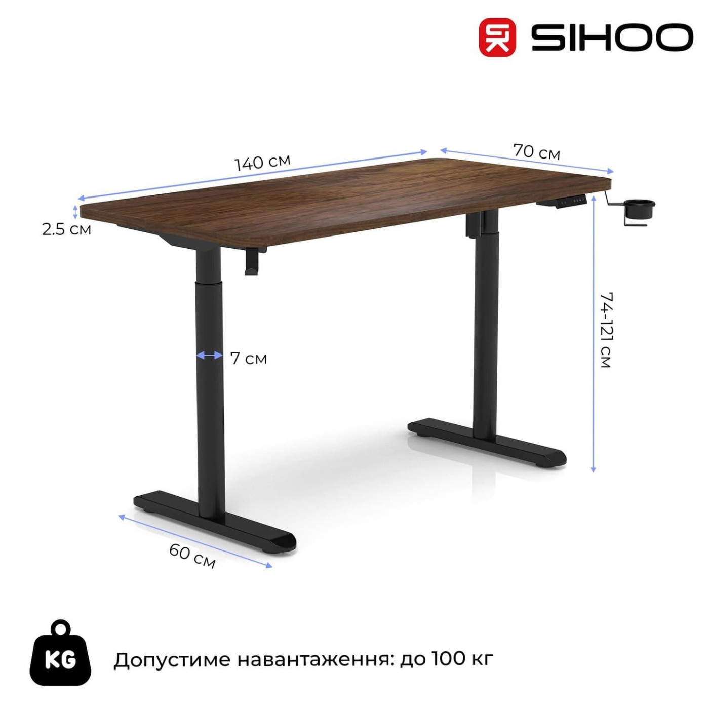 Геймерский стол Sihoo D05 Walnut Black (D05-104/D05-107)