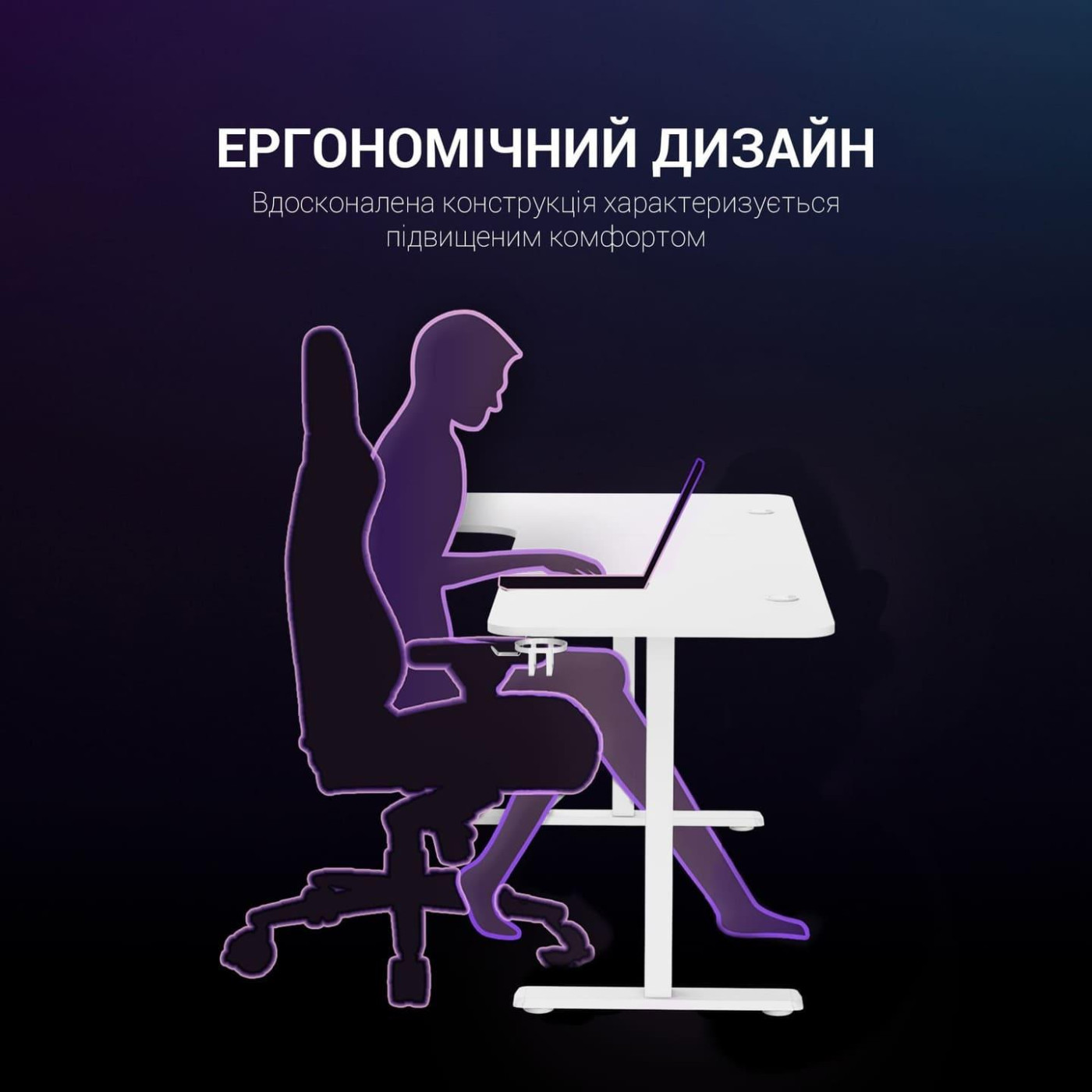 Геймерский стол GamePro GDC216W (GDC216W)