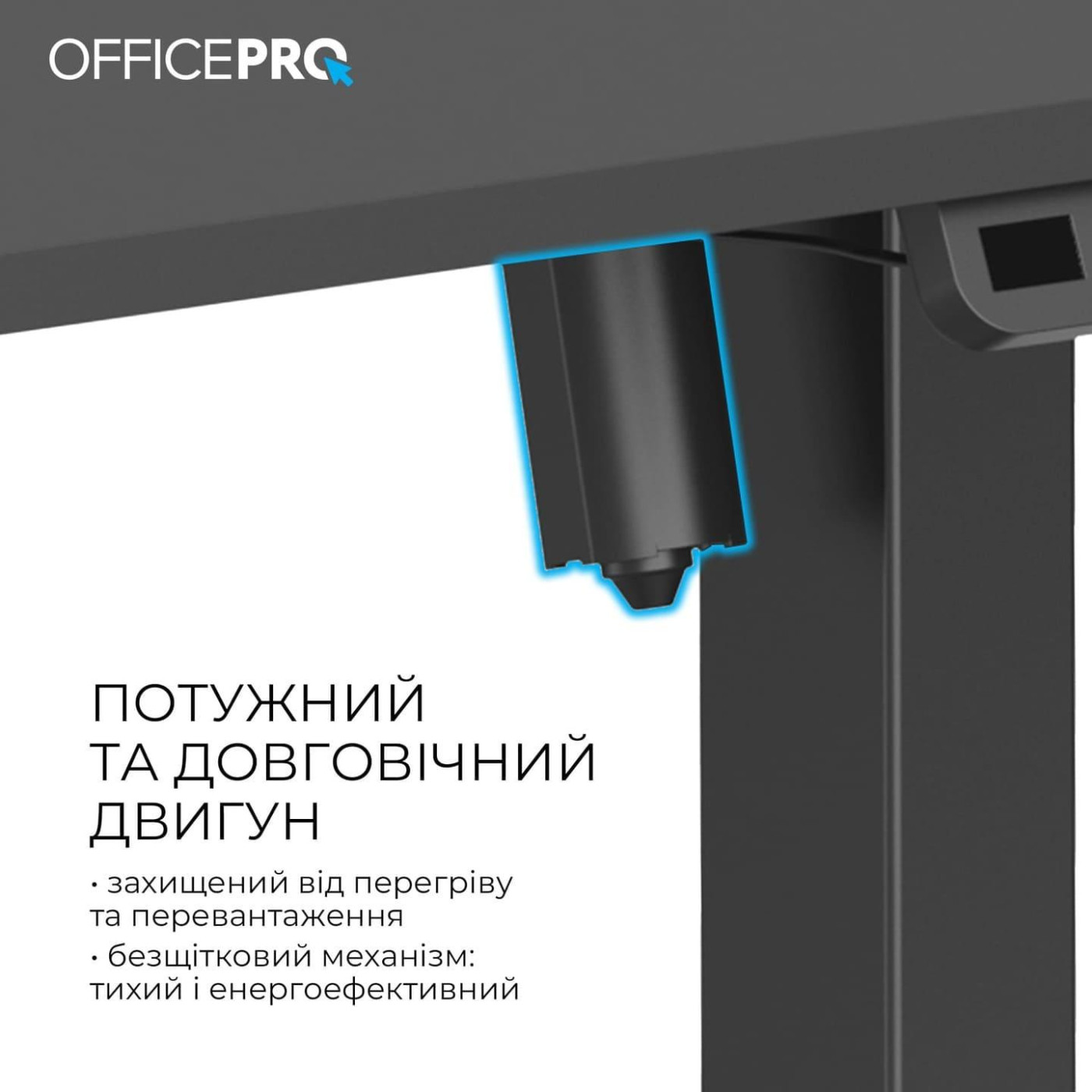 Геймерский стол OfficePro ODE1260B (ODE1260B)