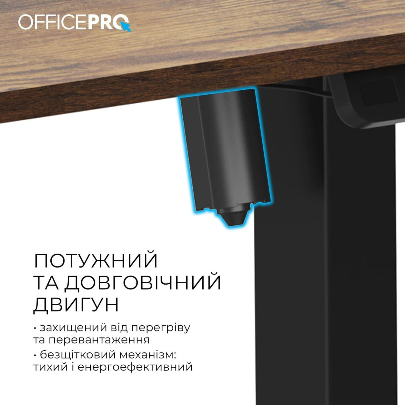 Геймерский стол OfficePro ODE1260DW (ODE1260DW)