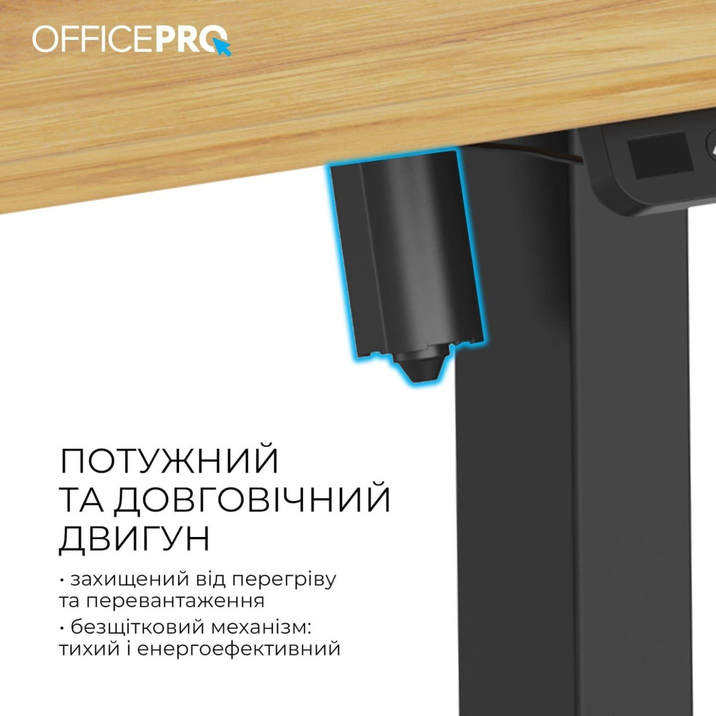 Геймерский стол OfficePro ODE1260LW (ODE1260LW)