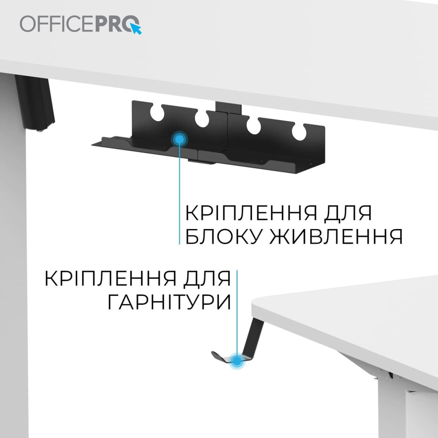 Геймерский стол OfficePro ODE1260W (ODE1260W)
