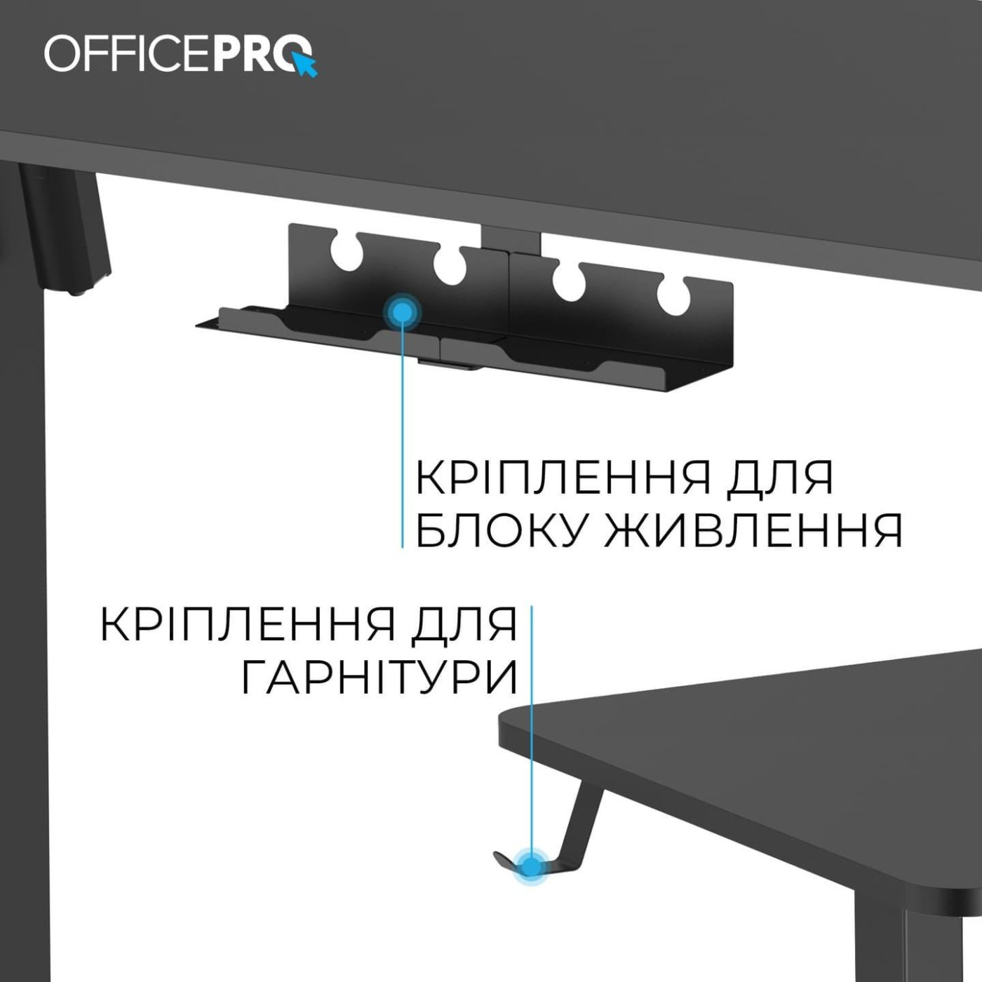 Геймерский стол OfficePro ODE1470B (ODE1470B)