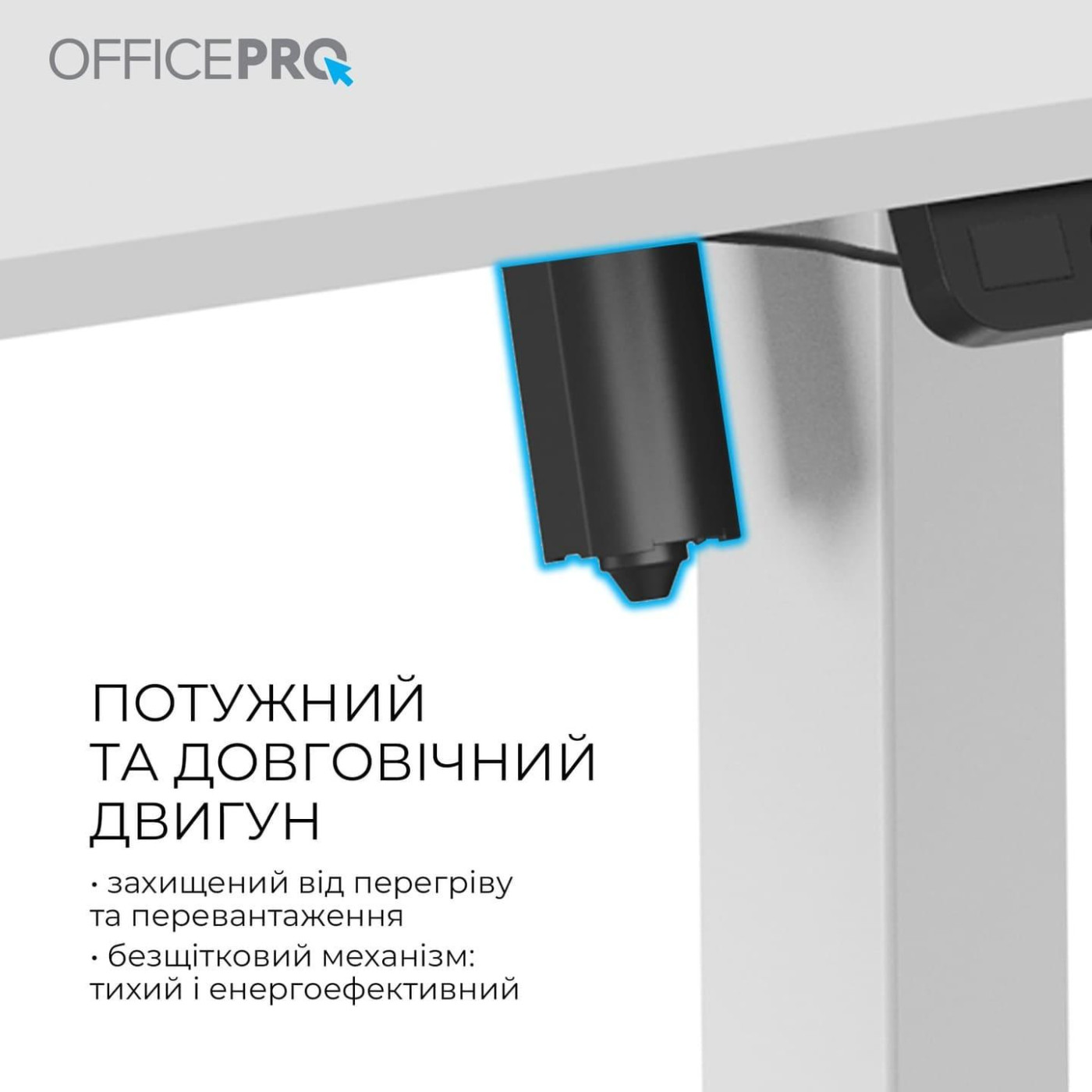 Геймерский стол OfficePro ODE1470W (ODE1470W)