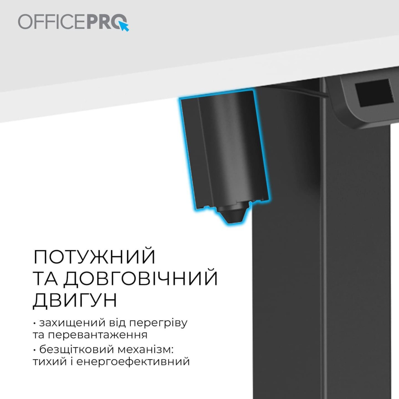 Геймерский стол OfficePro ODE1470WB (ODE1470WB)