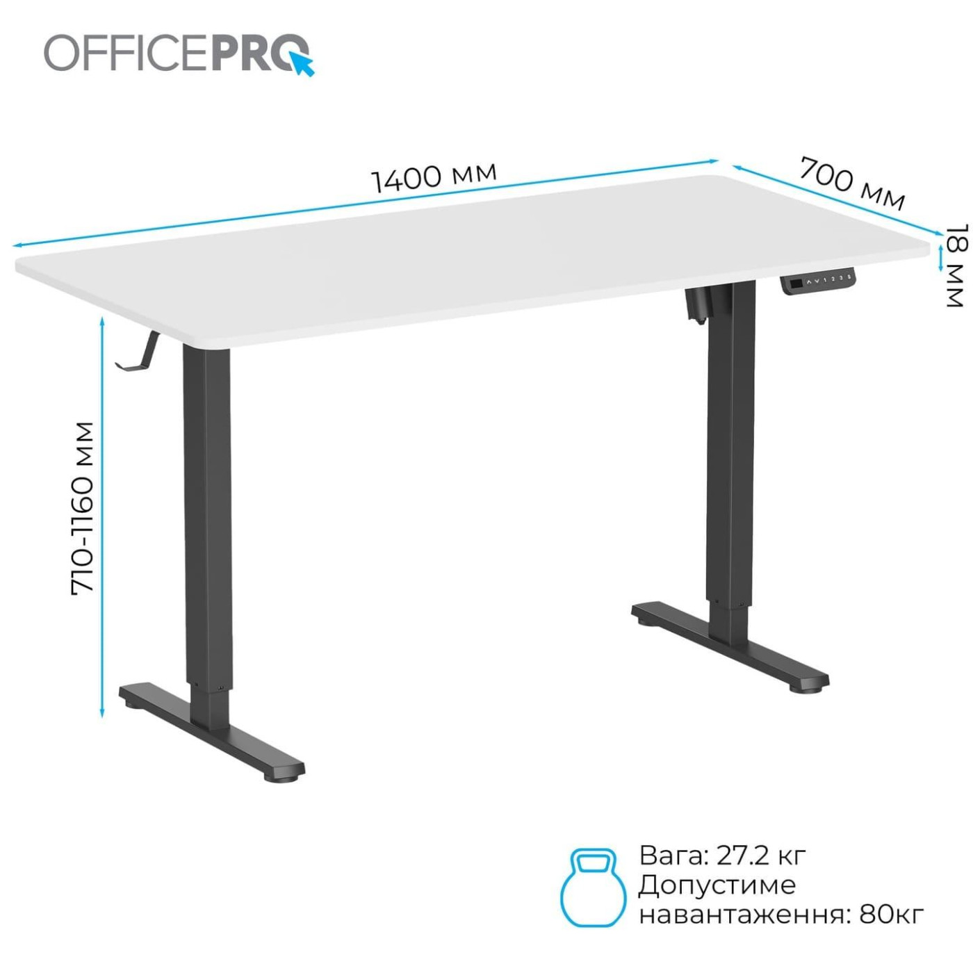 Геймерский стол OfficePro ODE1470WB (ODE1470WB)