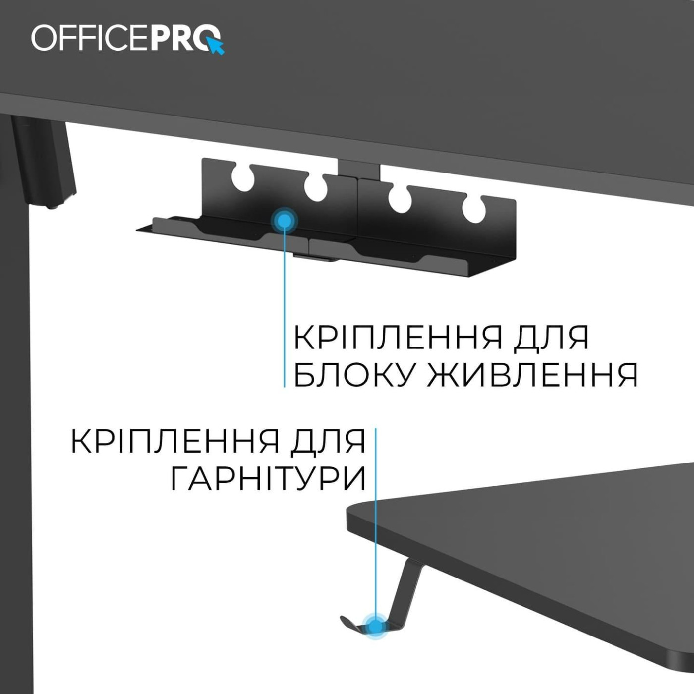 Геймерский стол OfficePro ODE1670B (ODE1670B)