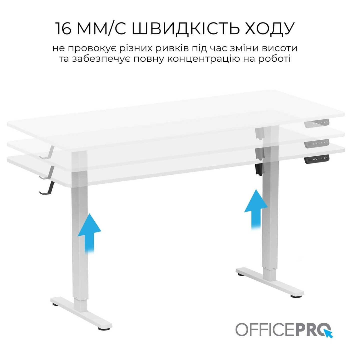 Геймерский стол OfficePro ODE1670W (ODE1670W)