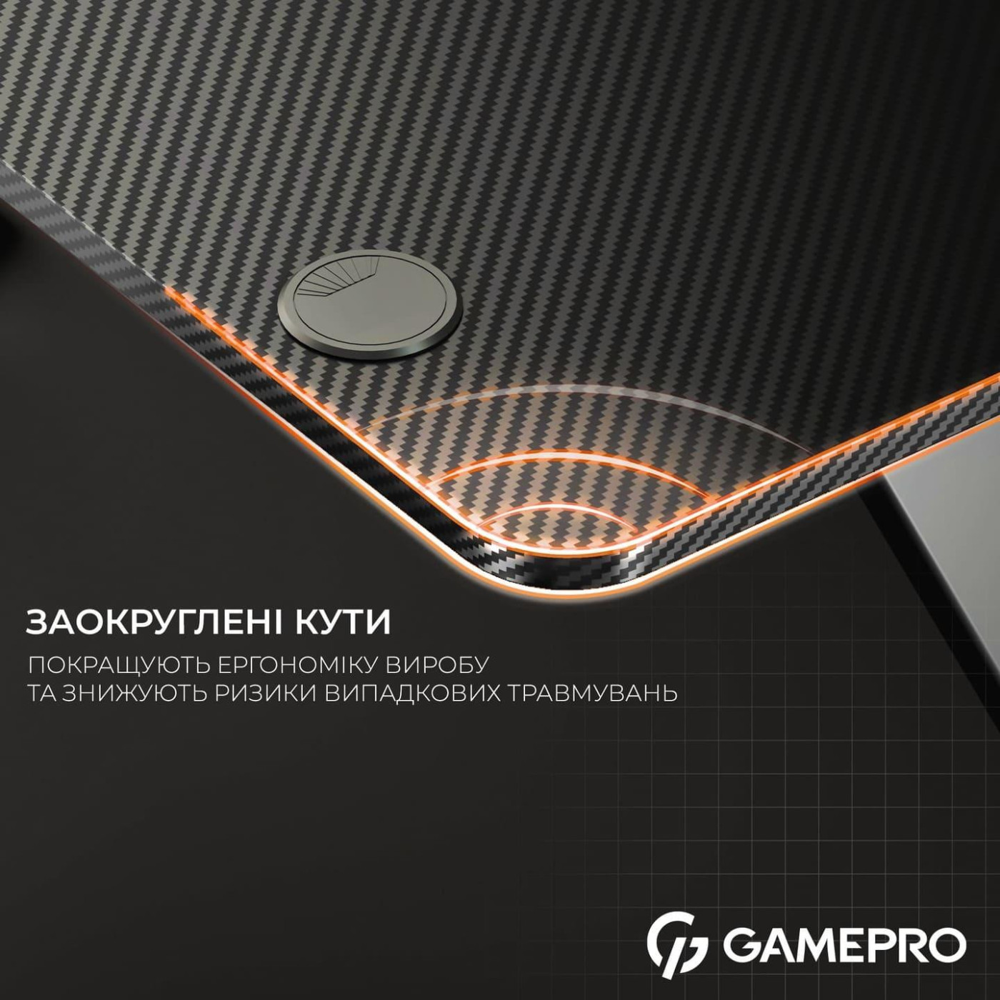 Геймерський стіл GamePro GD014 (GD014)