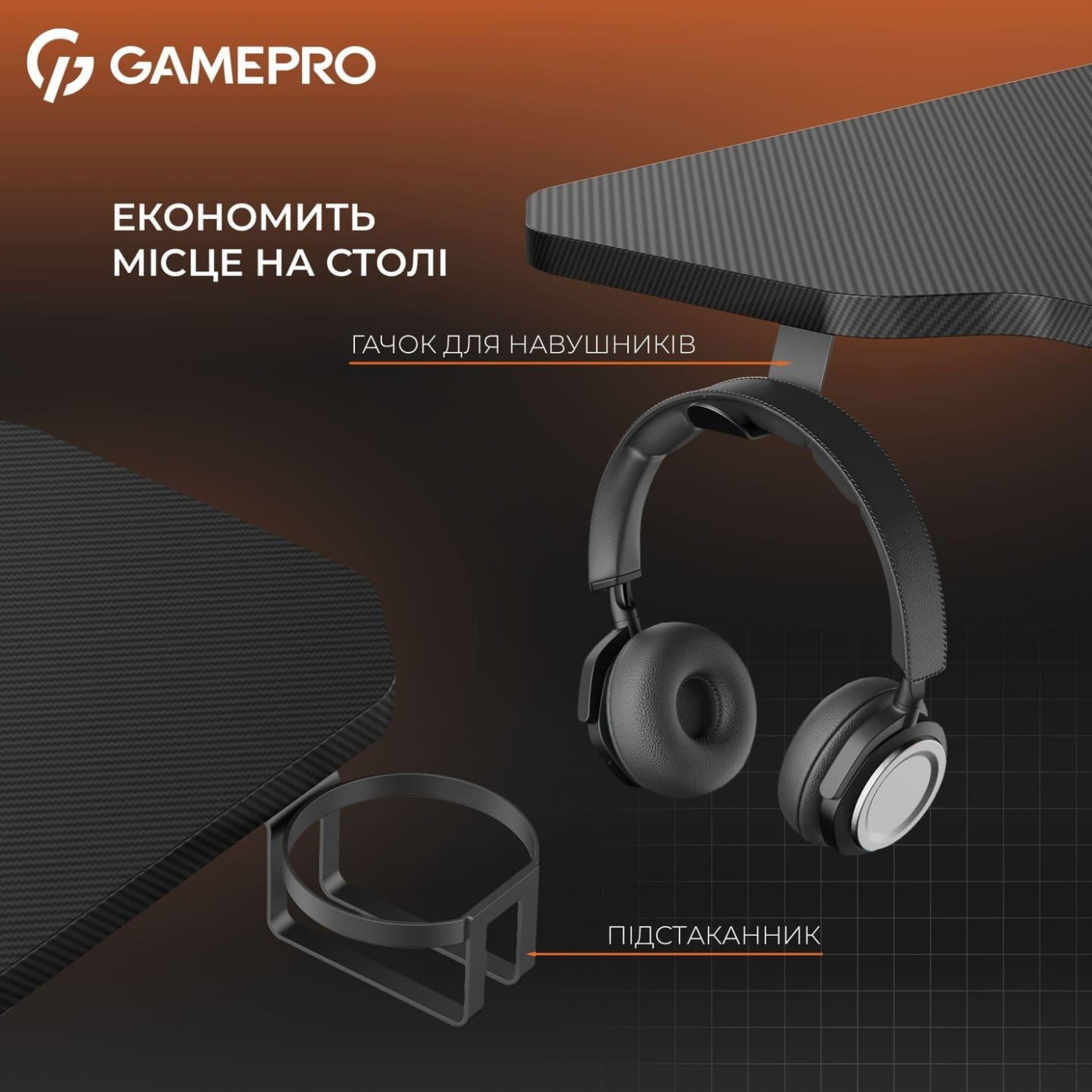 Геймерський стіл GamePro GD014 (GD014)