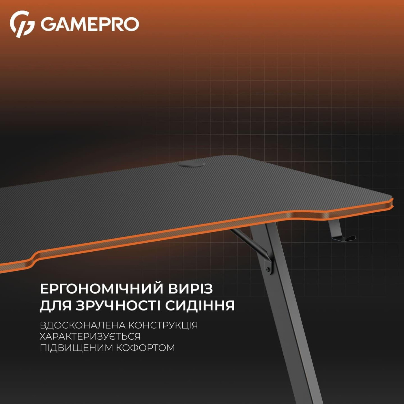 Геймерський стіл GamePro GD014 (GD014)