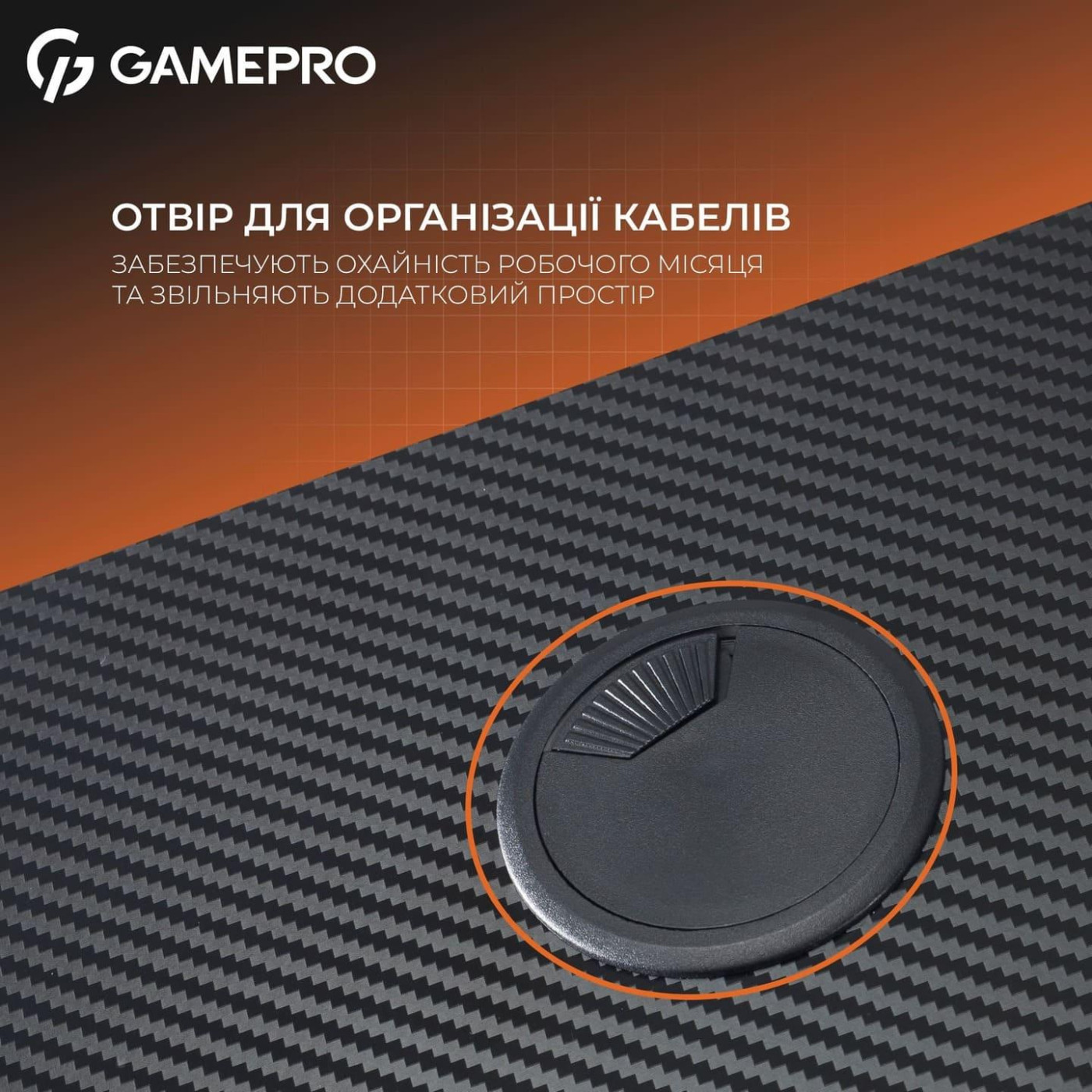 Геймерський стіл GamePro GD014 (GD014)
