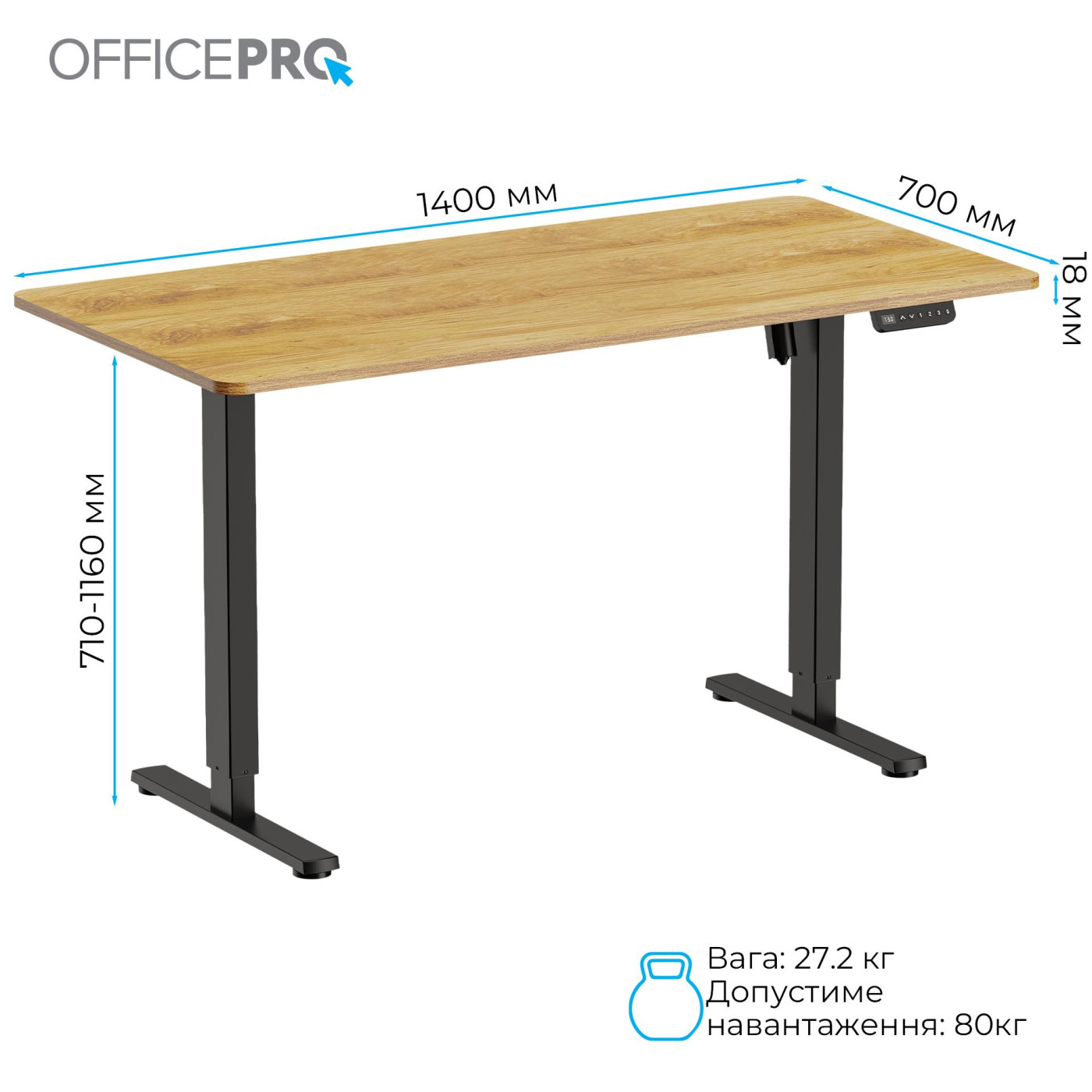 Геймерский стол OfficePro ODE1470LW (ODE1470LW)