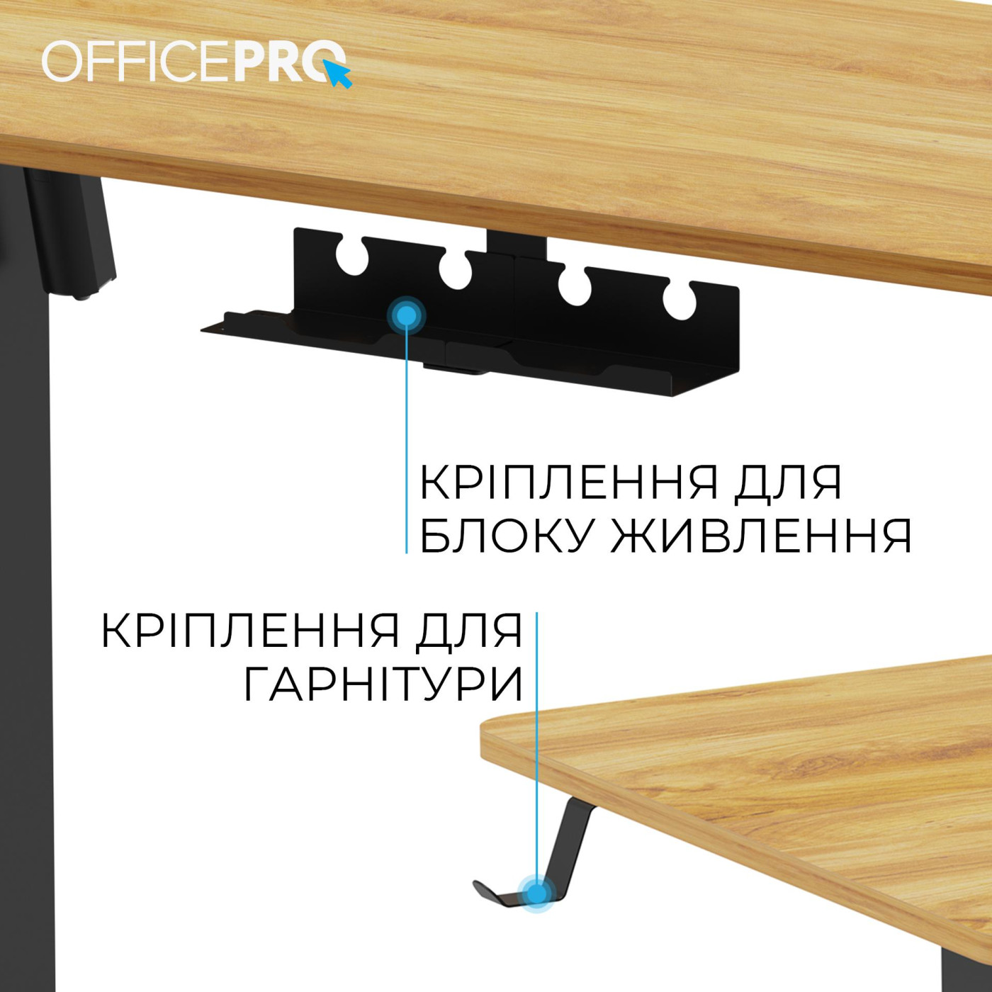 Геймерский стол OfficePro ODE1470LW (ODE1470LW)
