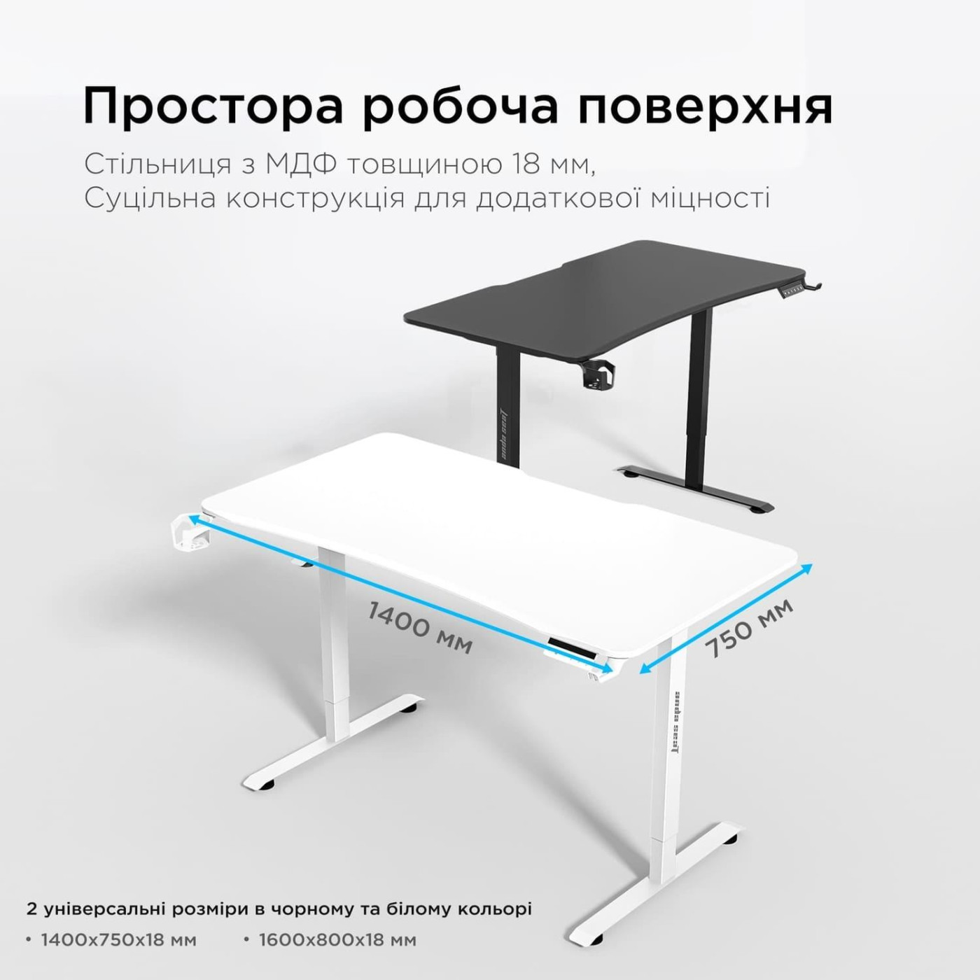 Геймерский стол Anda Seat Xtreme E 1400x750 White (AD-D-DD1-1400-06-W)