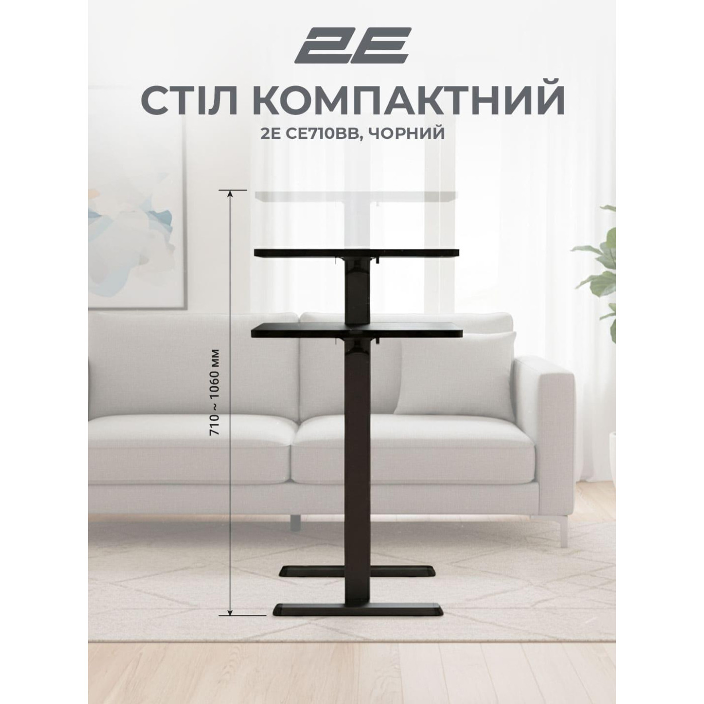 Геймерський стіл 2E CE710BB Black (2E-CE710BB-MECHANIC)