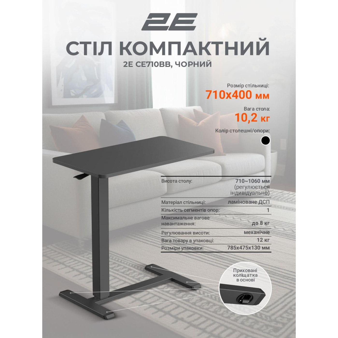 Геймерський стіл 2E CE710BB Black (2E-CE710BB-MECHANIC)