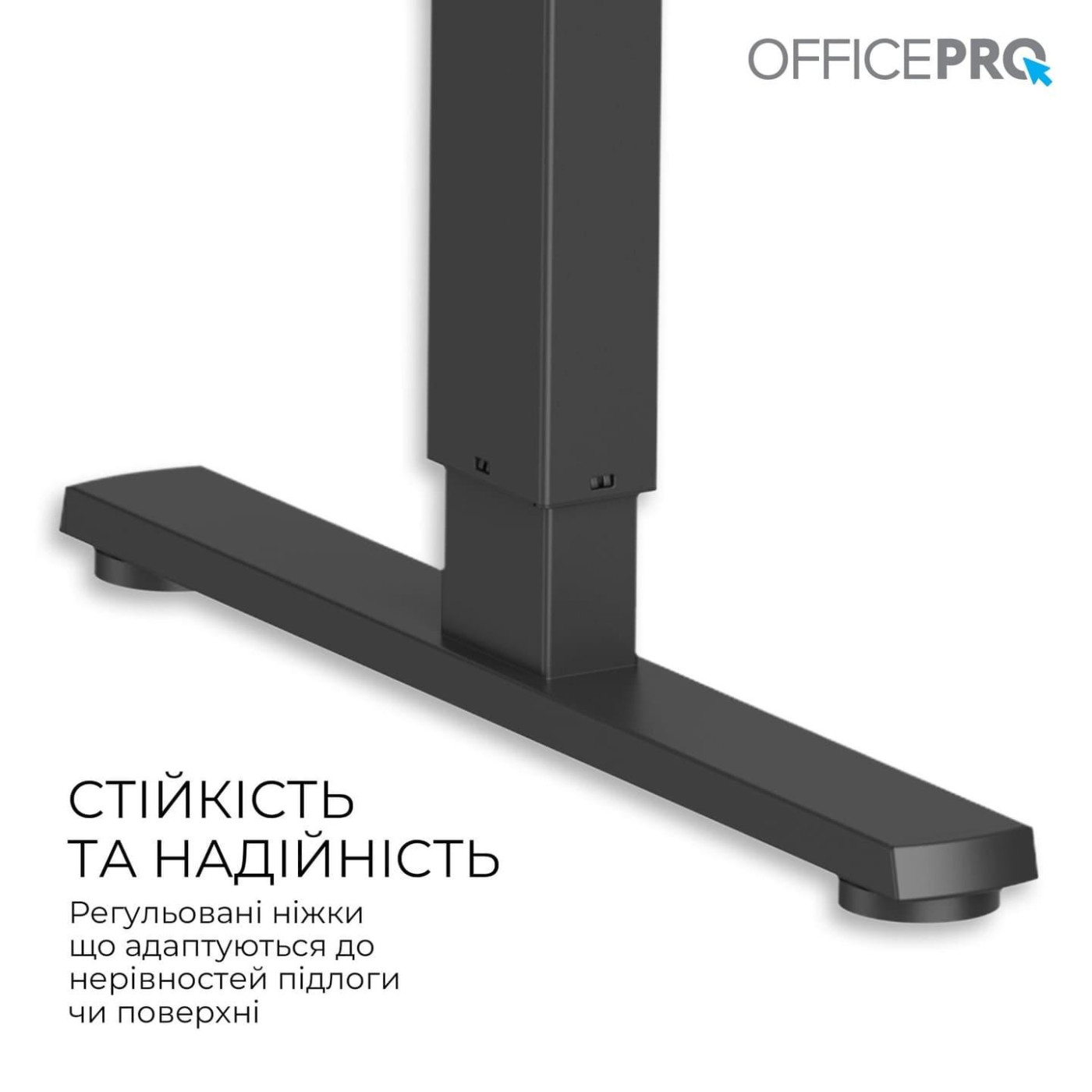 Геймерский стол OfficePro ODE1880B з електрорегулюванням висоти (ODE1880B)
