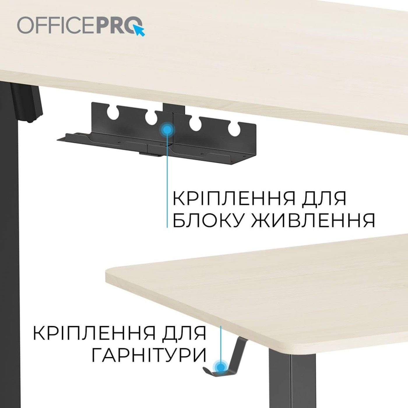 Геймерский стол OfficePro ODE1470LWB (ODE1470LWB)