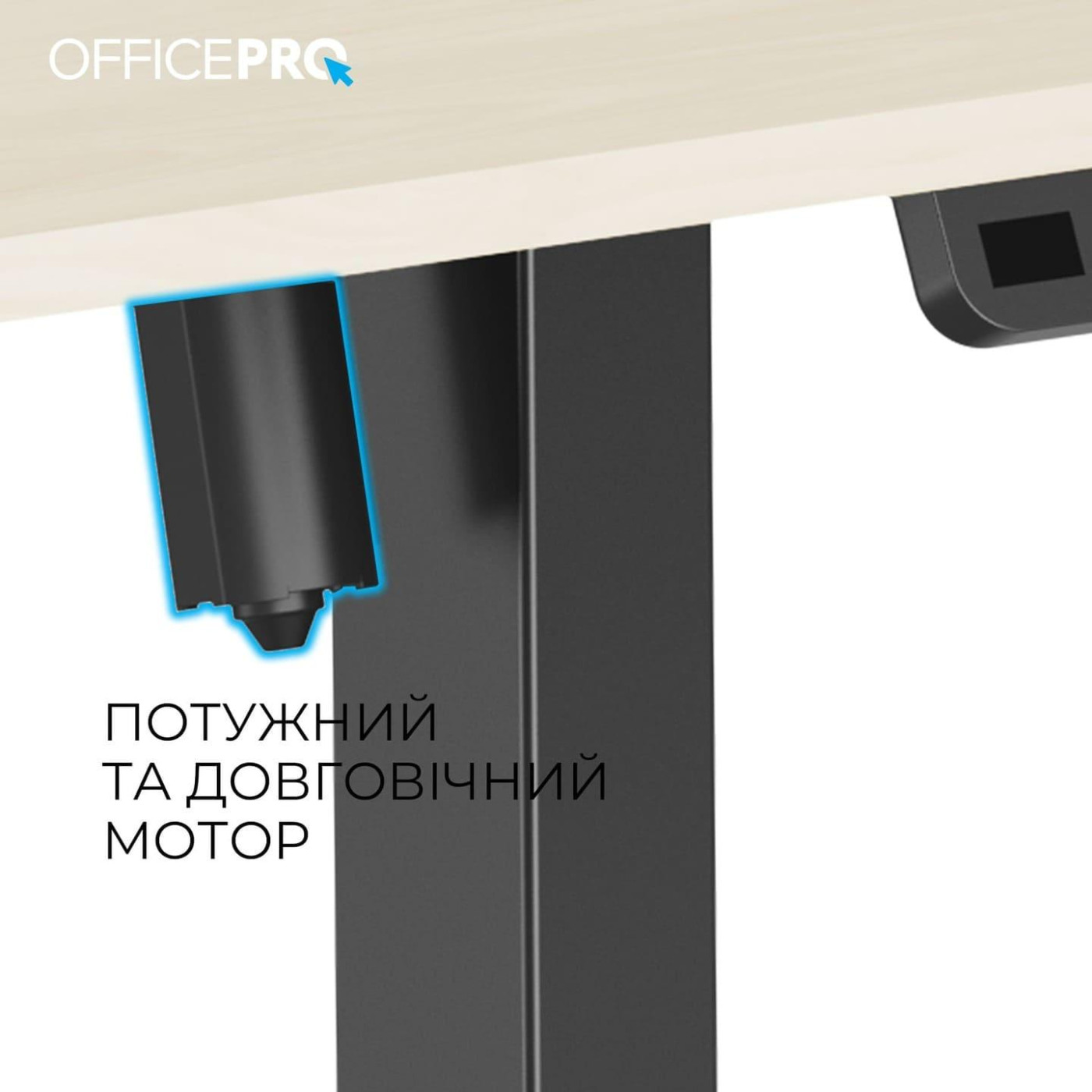 Геймерский стол OfficePro ODE1470LWB (ODE1470LWB)