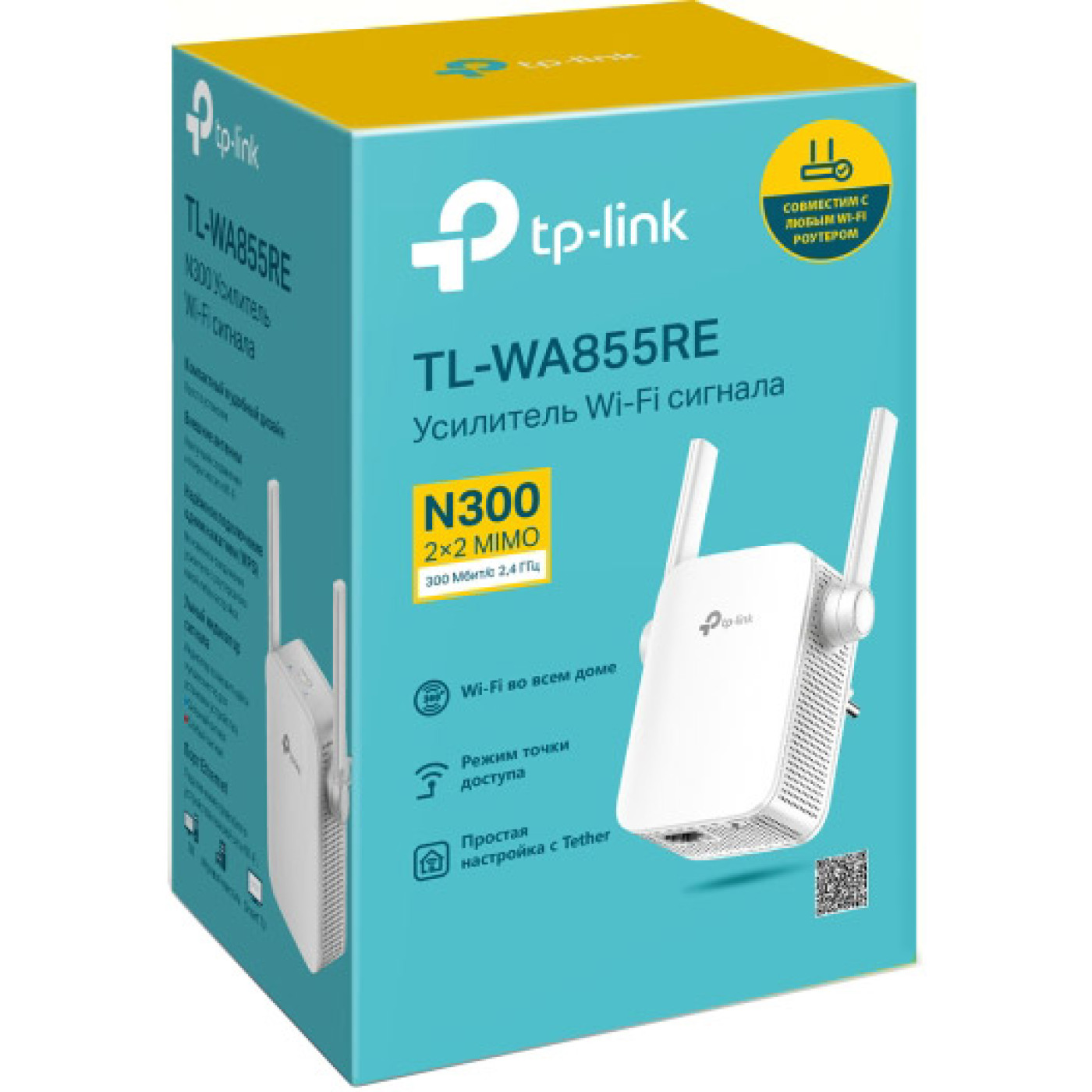 Ретранслятор TP-Link TL-WA855RE (TL-WA855RE)