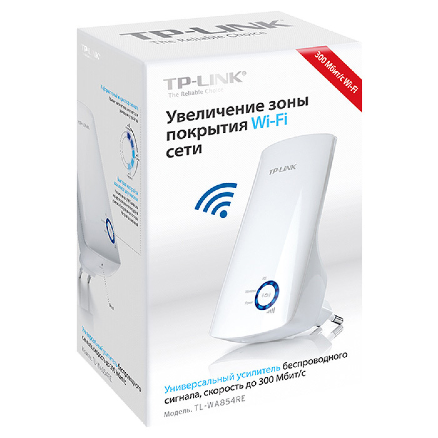 Ретранслятор TP-Link TL-WA854RE (TL-WA854RE)