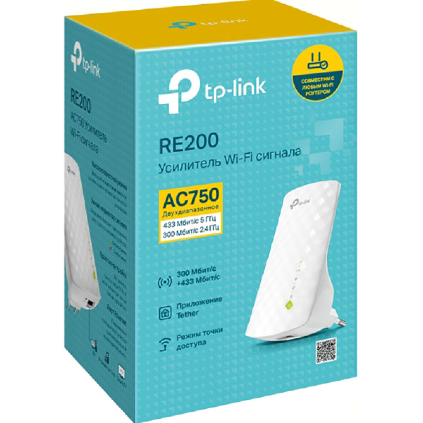 Ретранслятор TP-Link RE200 (RE200)