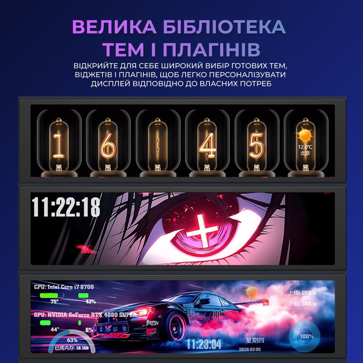 Інформаційний дисплей 9.2