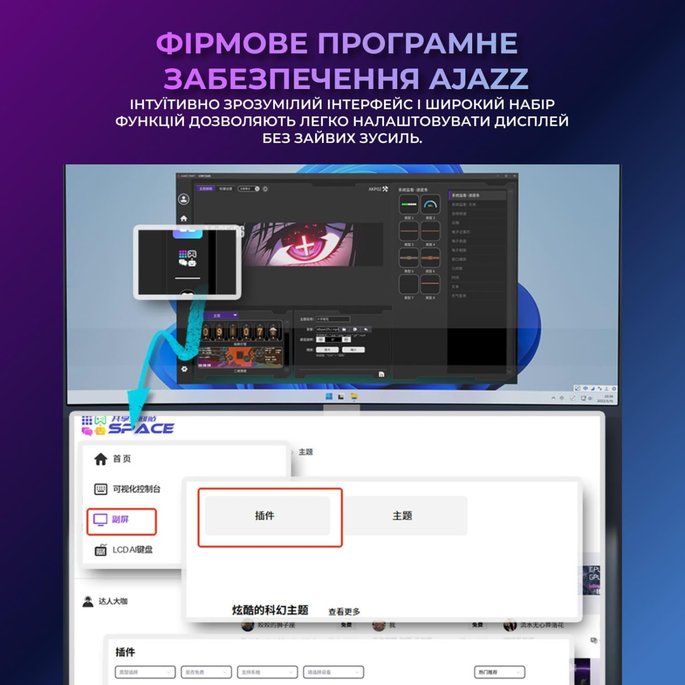 Інформаційний дисплей 9.2
