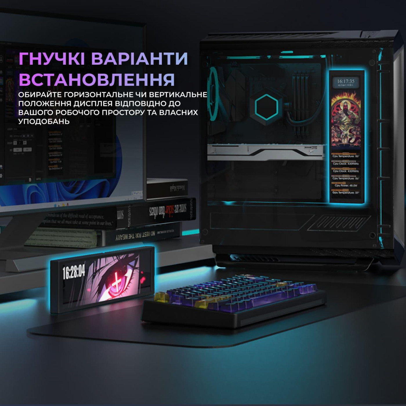 Інформаційний дисплей 9.2