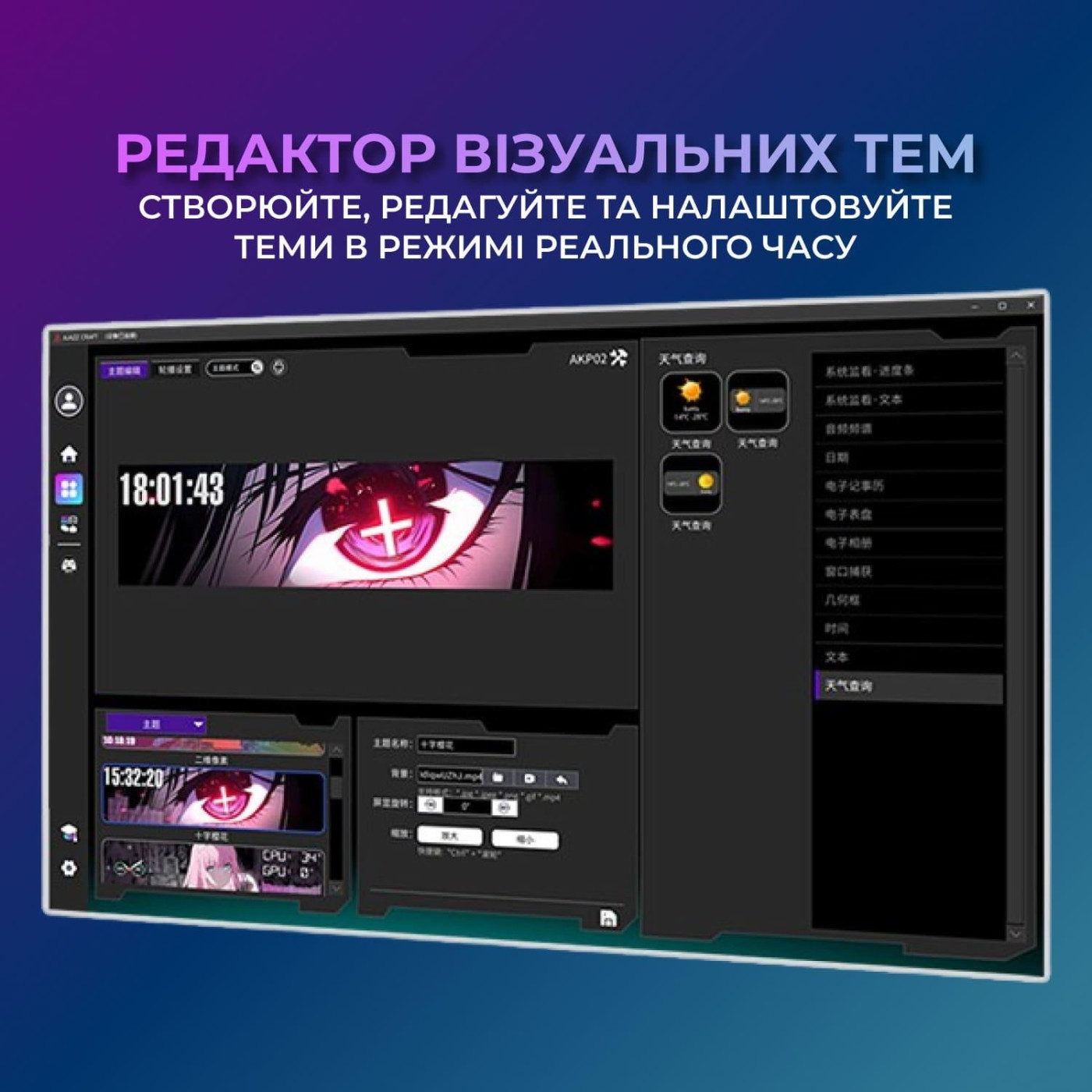 Інформаційний дисплей 9.2