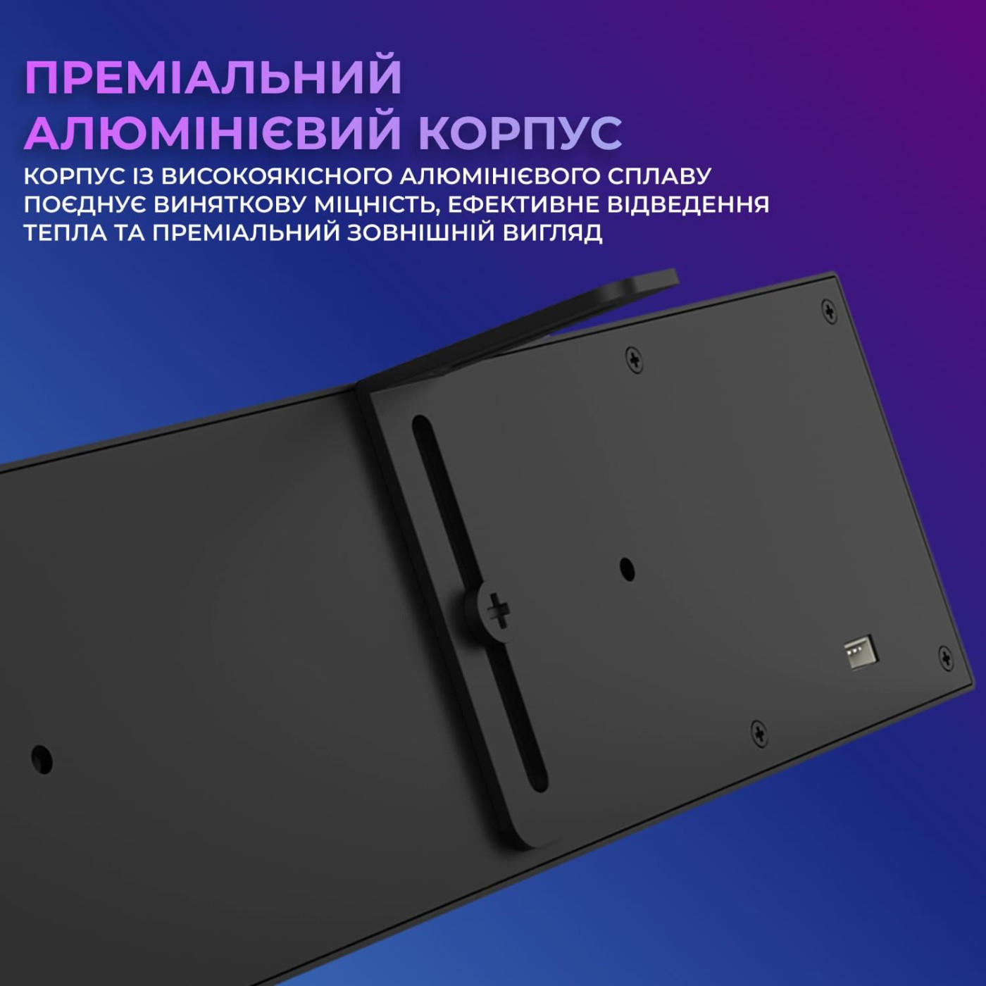 Інформаційний дисплей 9.2