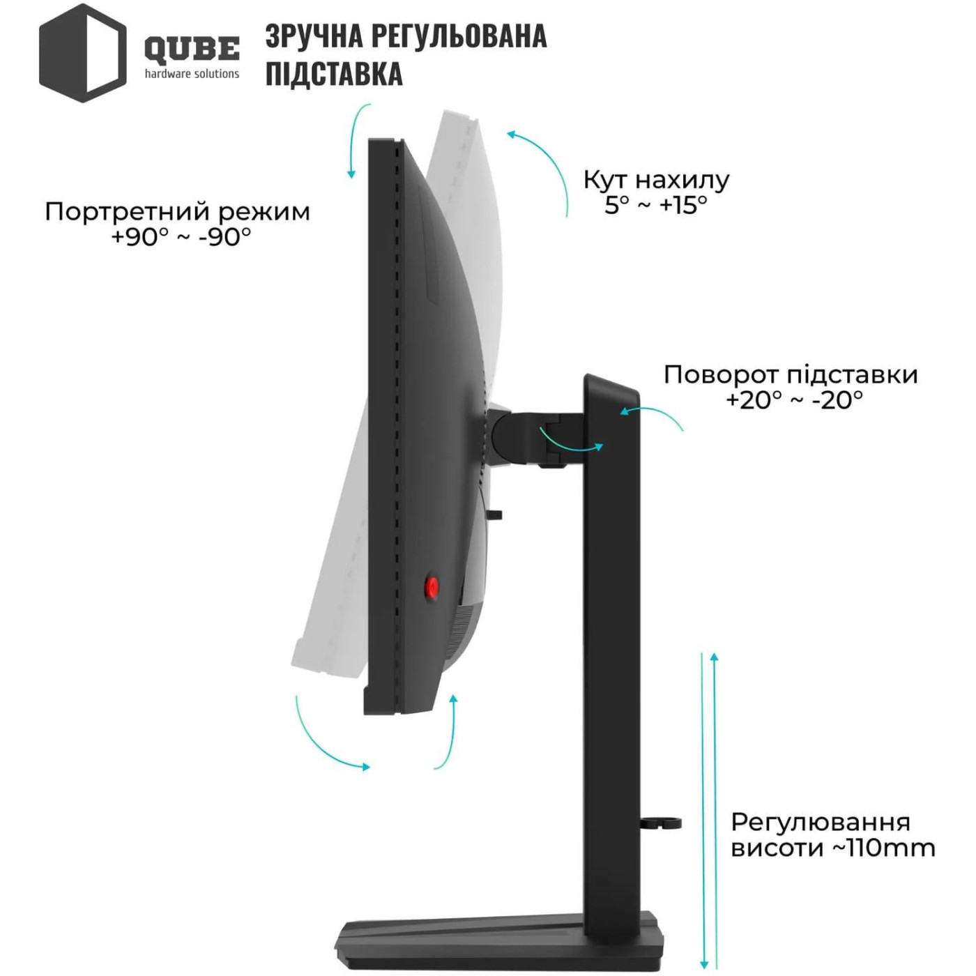 Монітор 25