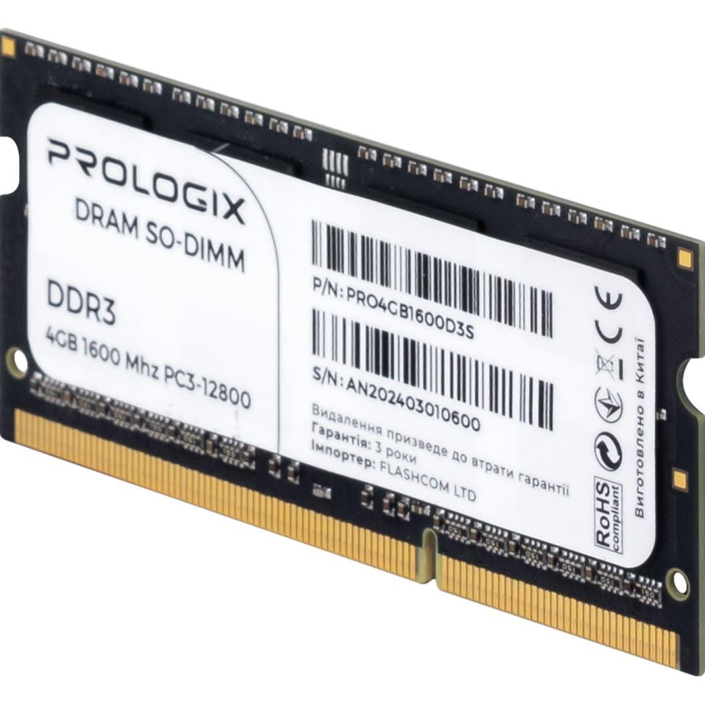 Модуль памяти ProLogix DDR3 4GB SO-DIMM 1600MHz (PRO4GB1600D3S)