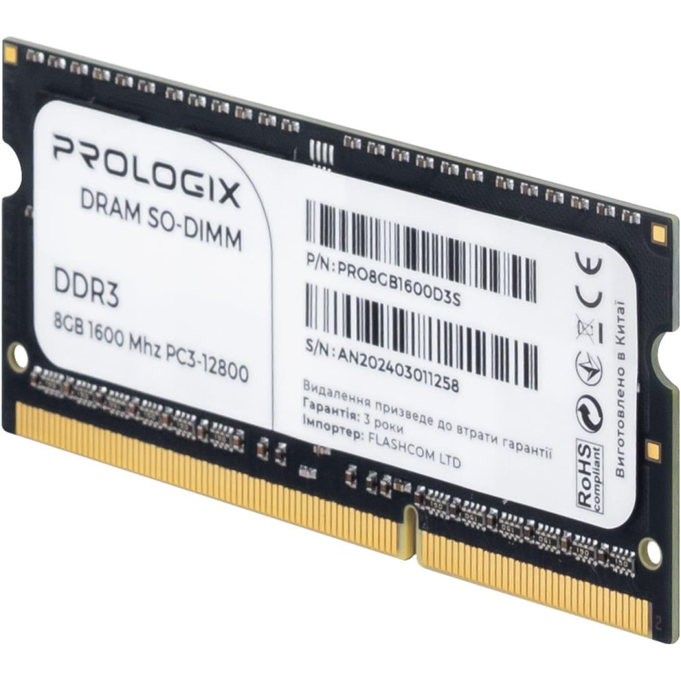 Модуль памяти ProLogix DDR3 8GB SO-DIMM 1600MHz (PRO8GB1600D3S)