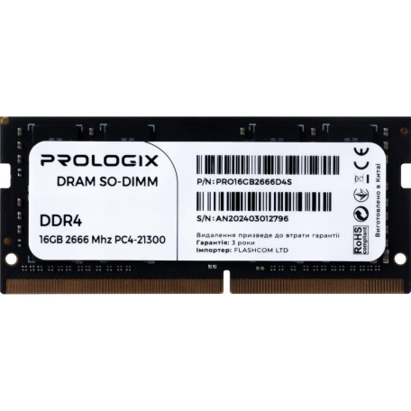 Модуль пам'яті ProLogix DDR4 16GB SO-DIMM 2666MHz (PRO16GB2666D4S)