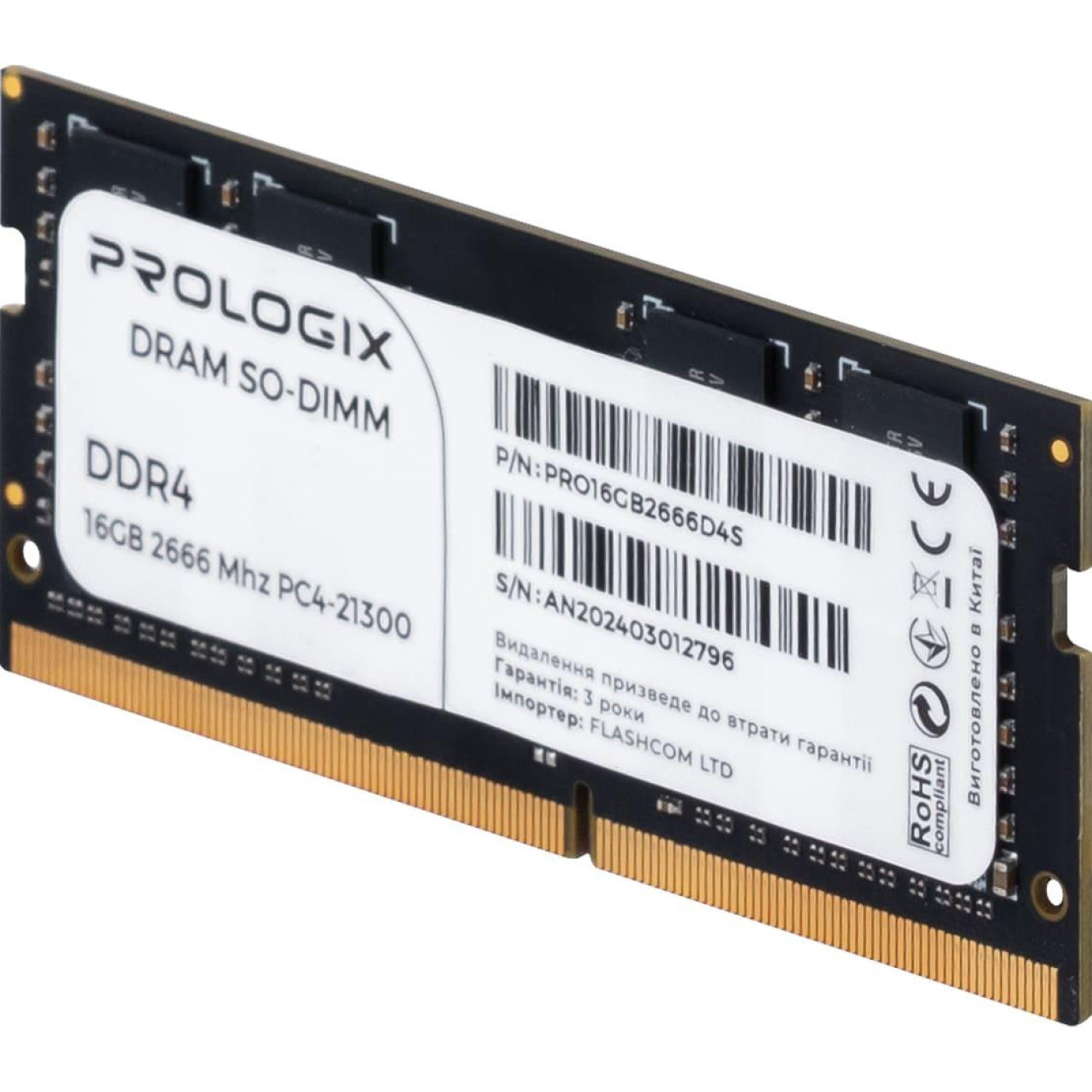Модуль пам'яті ProLogix DDR4 16GB SO-DIMM 2666MHz (PRO16GB2666D4S) Б/в