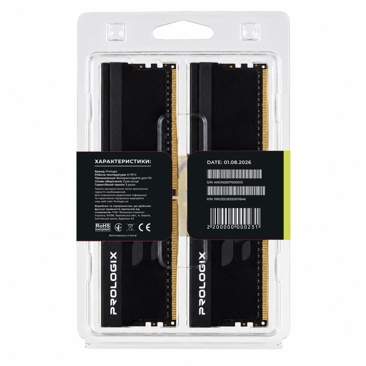 Модуль пам'яті ProLogix DDR4 32GB (2x16) Onyx 3200Mhz Black (PRO32GB3200YB4K)