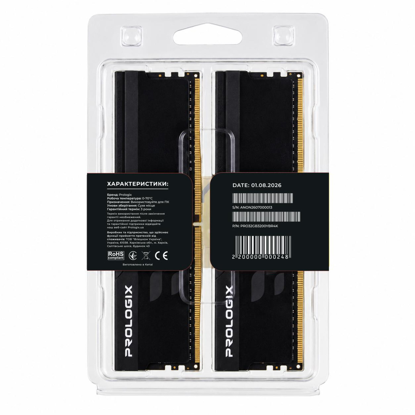 Модуль пам'яті ProLogix DDR4 32GB (2x16) Onyx 3200Mhz Black RGB (PRO32GB3200YBR4K)