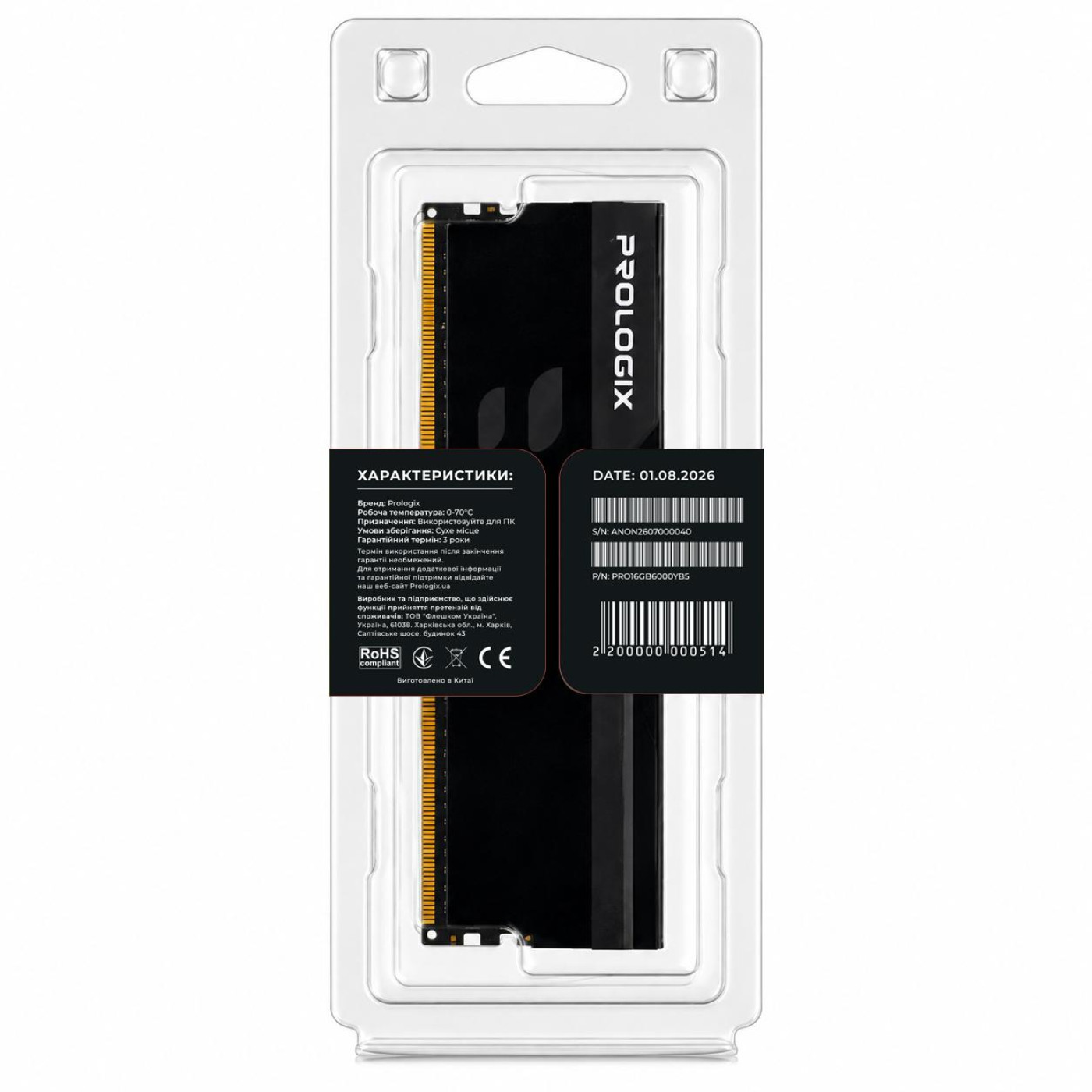 Модуль пам'яті ProLogix DDR5 16GB Onyx 6000Mhz Black (PRO16GB6000YB5)