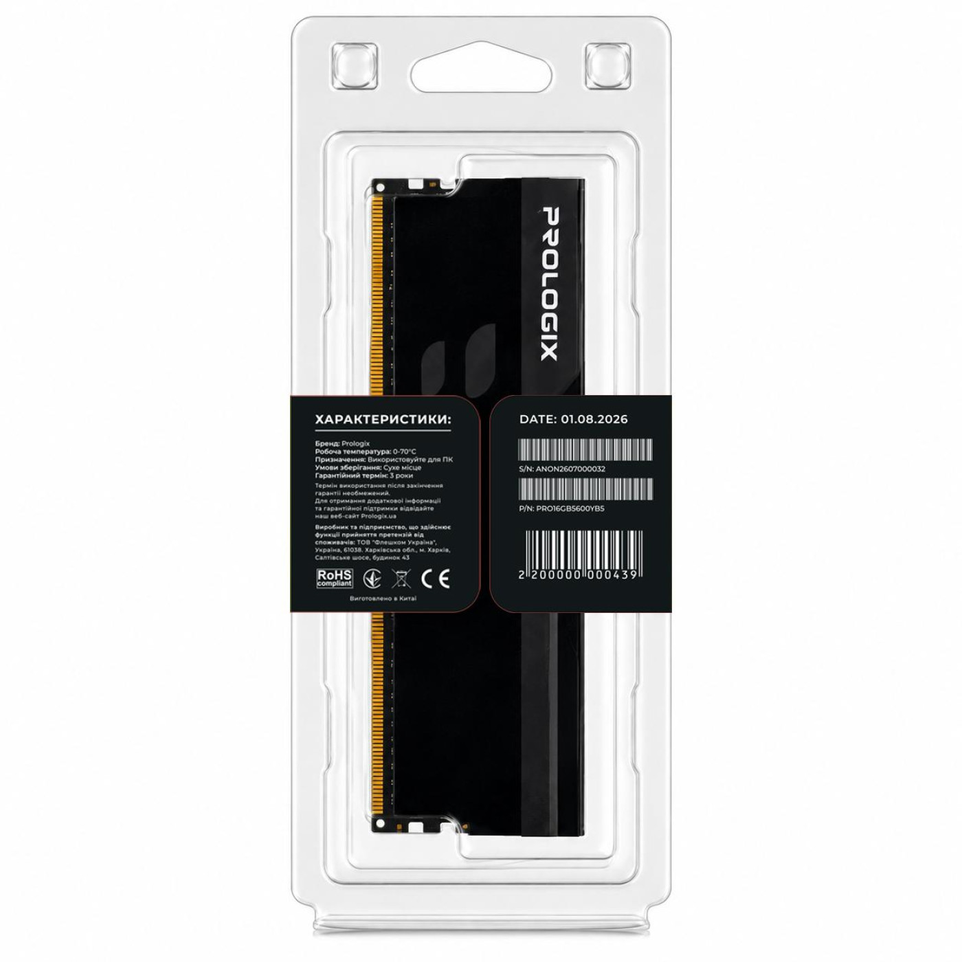 Модуль пам'яті ProLogix DDR5 16GB Onyx 5600Mhz Black (PRO16GB5600YB5)