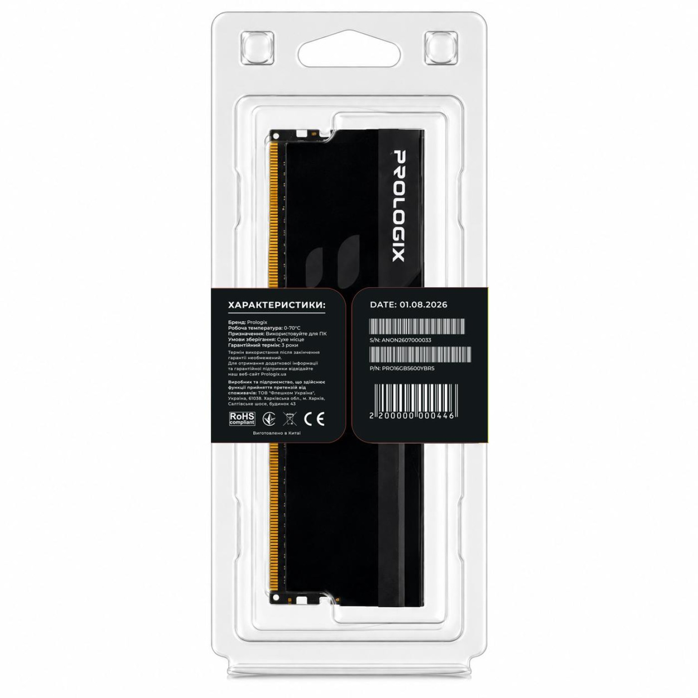 Модуль пам'яті ProLogix DDR5 16GB Onyx 5600Mhz Black RGB (PRO16GB5600YBR5)