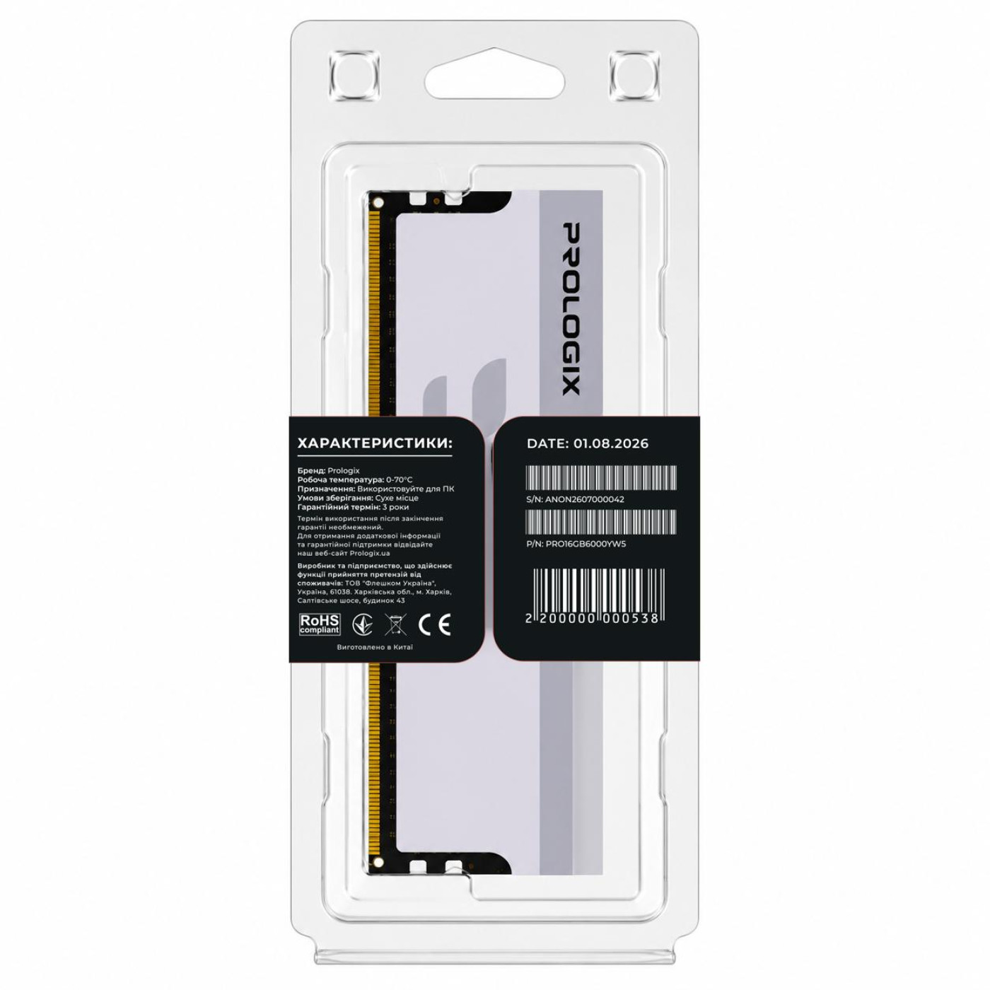 Модуль пам'яті ProLogix DDR5 16GB Onyx 6000Mhz White (PRO16GB6000YW5)