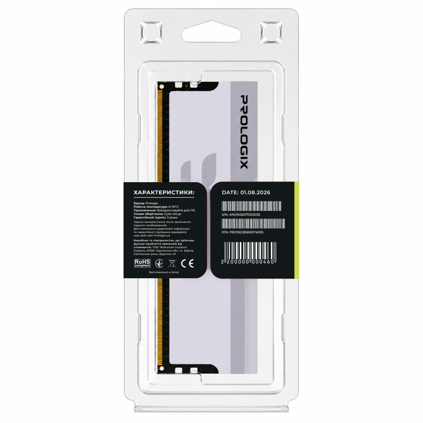 Модуль пам'яті ProLogix DDR5 16GB Onyx 5600Mhz White RGB (PRO16GB5600YWR5)