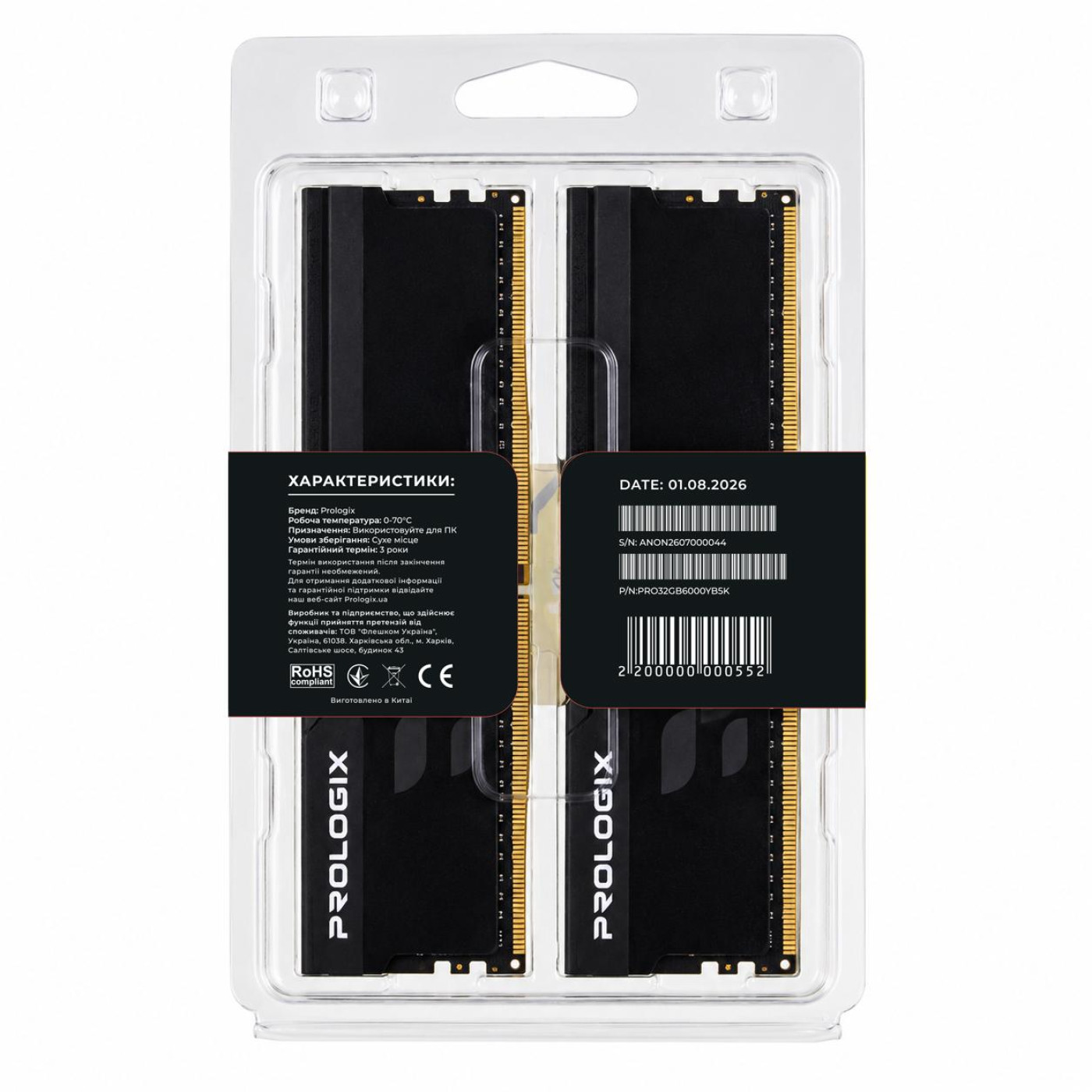 Модуль пам'яті ProLogix DDR5 32GB (2x16) Onyx 6000Mhz Black (PRO32GB6000YB5K)
