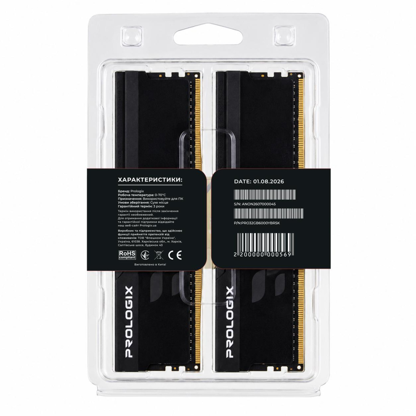 Модуль пам'яті ProLogix DDR5 32GB (2x16) Onyx 6000Mhz Black RGB (PRO32GB6000YBR5K)