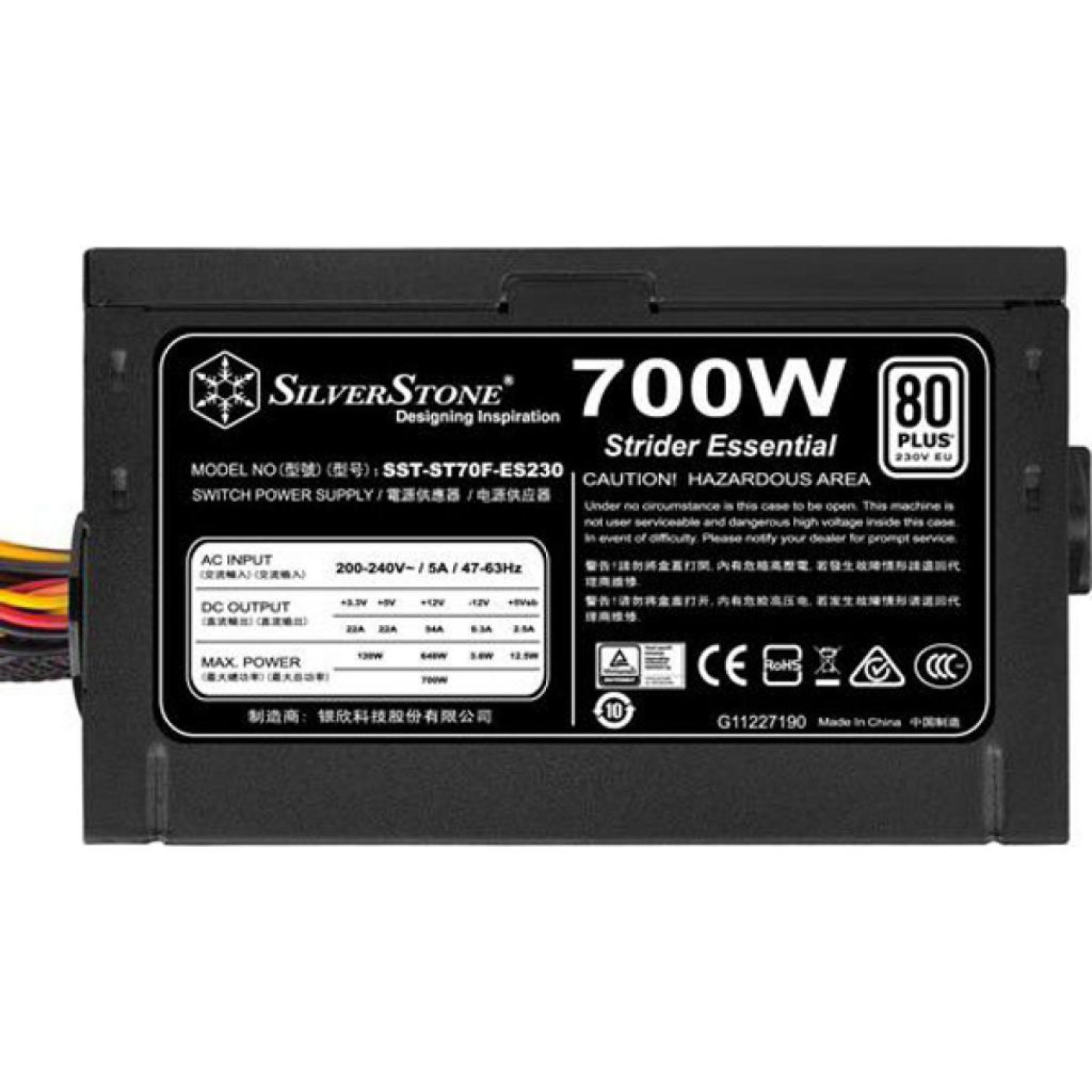 Блок питания SilverStone ST70F-ES230 700W 80+ (SST-ST70F-ES230) Black