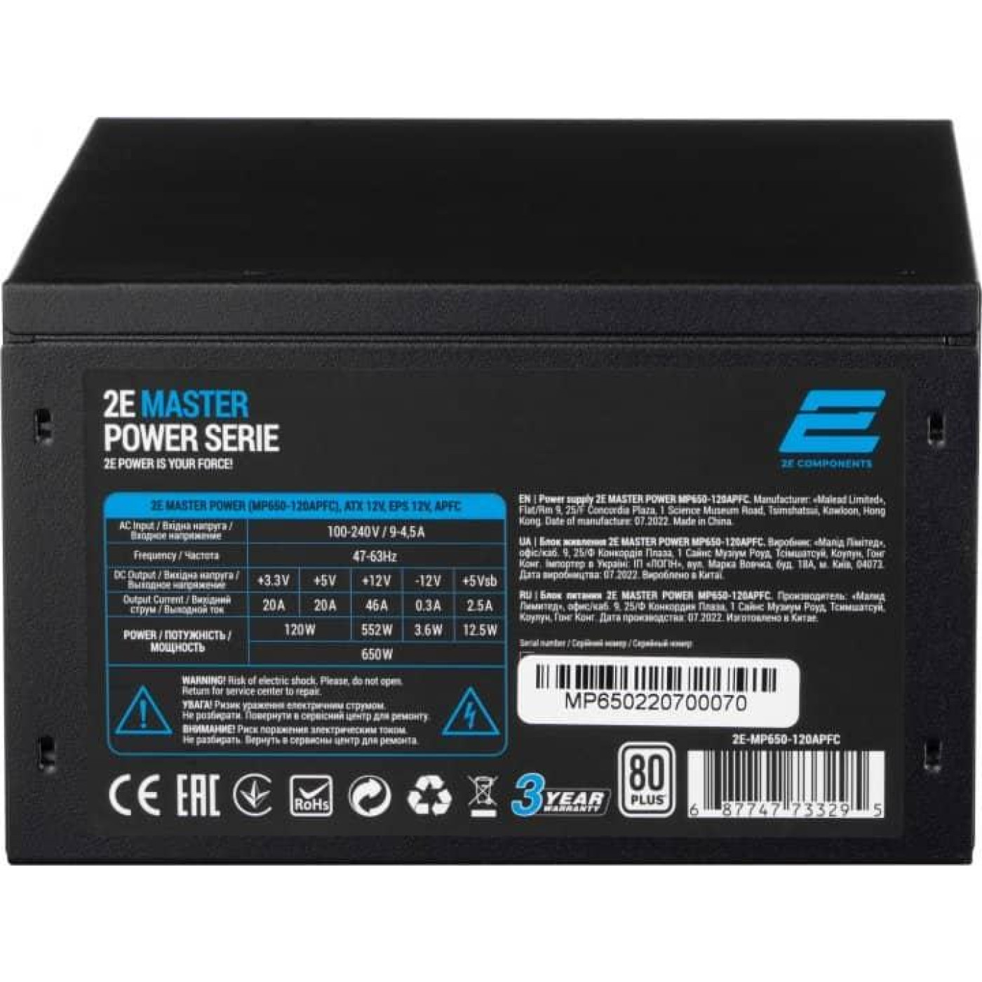 Блок живлення 2E Master Power 650W (2E-MP650-120APFC)