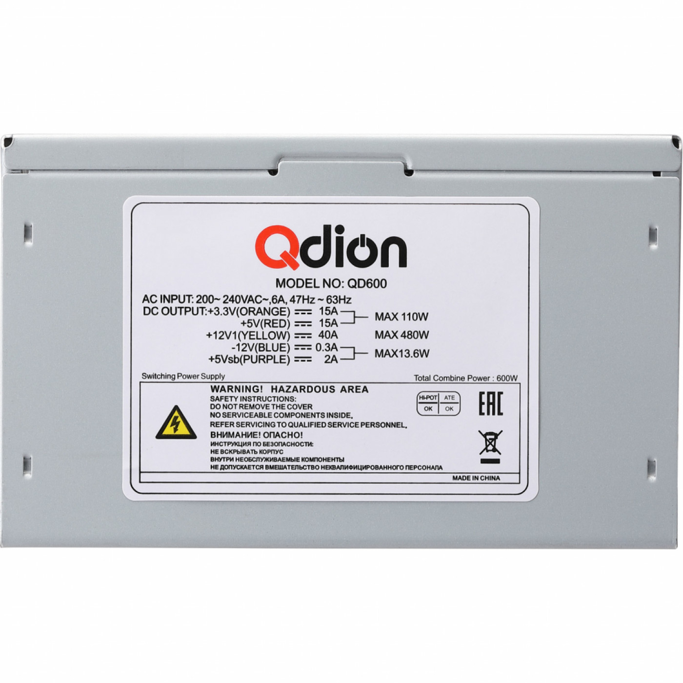 Блок питания Qdion 600W QD-600PNR (QD600 80+) Б/у