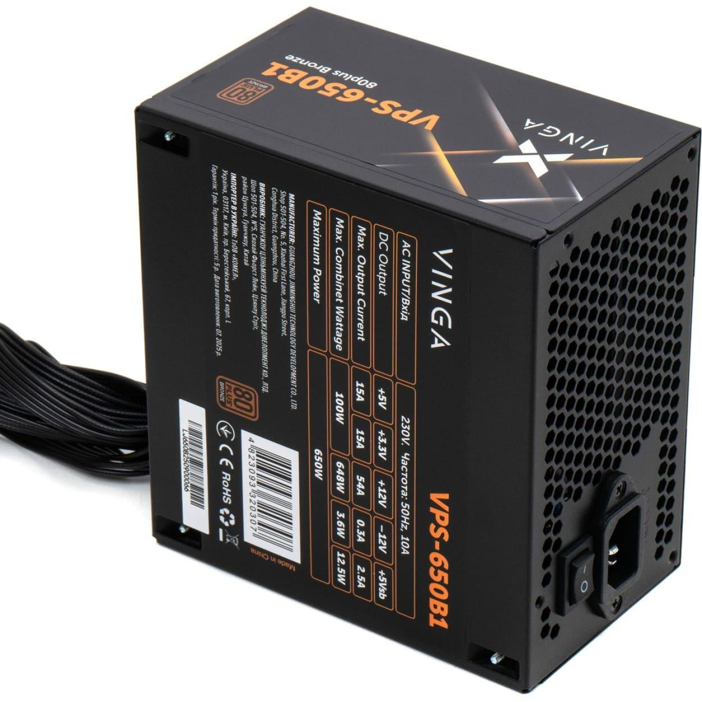 Блок питания Vinga 650W 80+ Bronze (VPS-650B1)